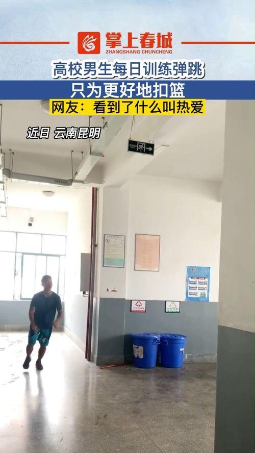 吃瓜速度震惊老师,瓜速惊人!学生吃瓜速度令老师瞠目结舌 第2张 吃瓜速度震惊老师,瓜速惊人!学生吃瓜速度令老师瞠目结舌 第2张